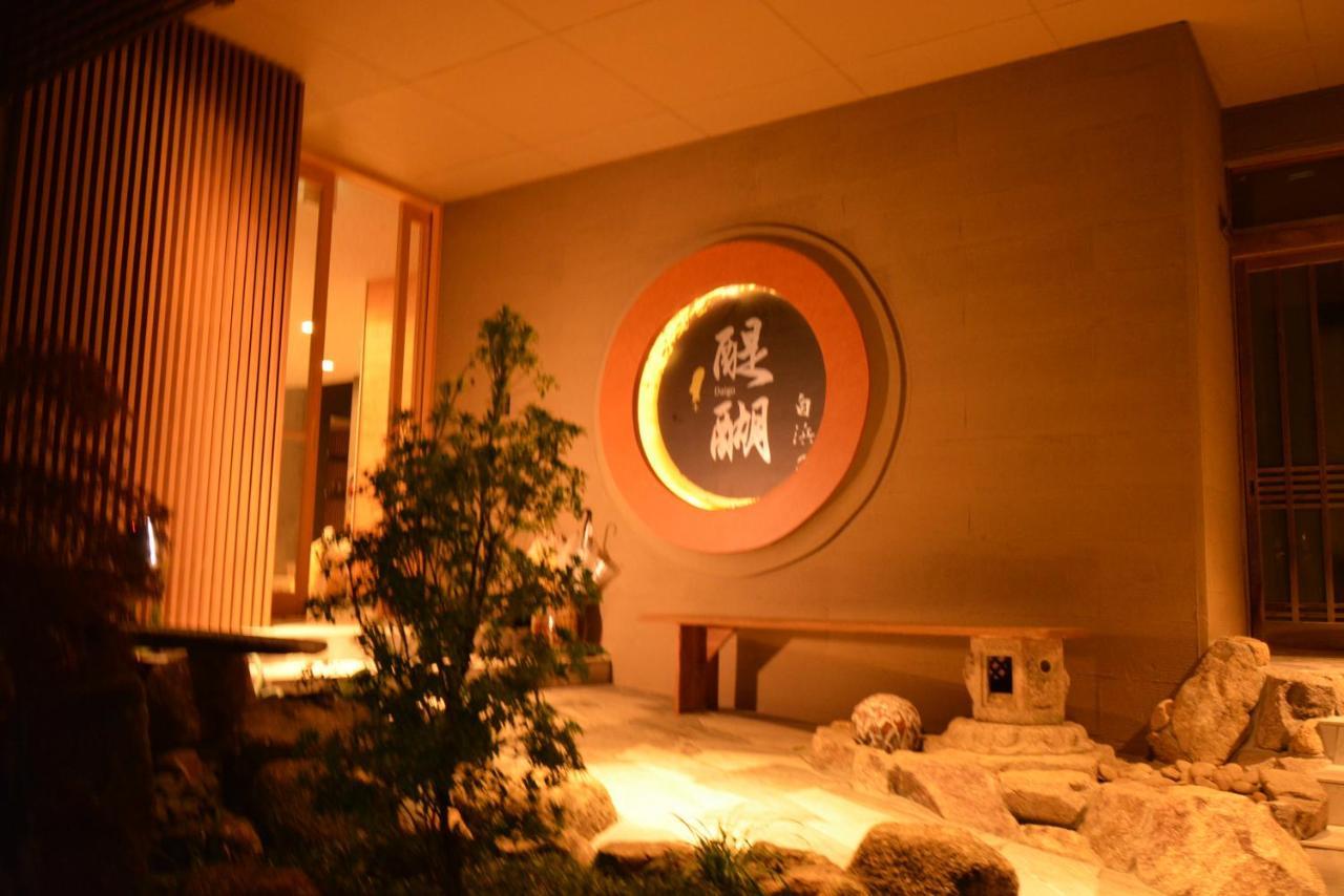 Shirahama No Yado Daigo Hotel ภายนอก รูปภาพ