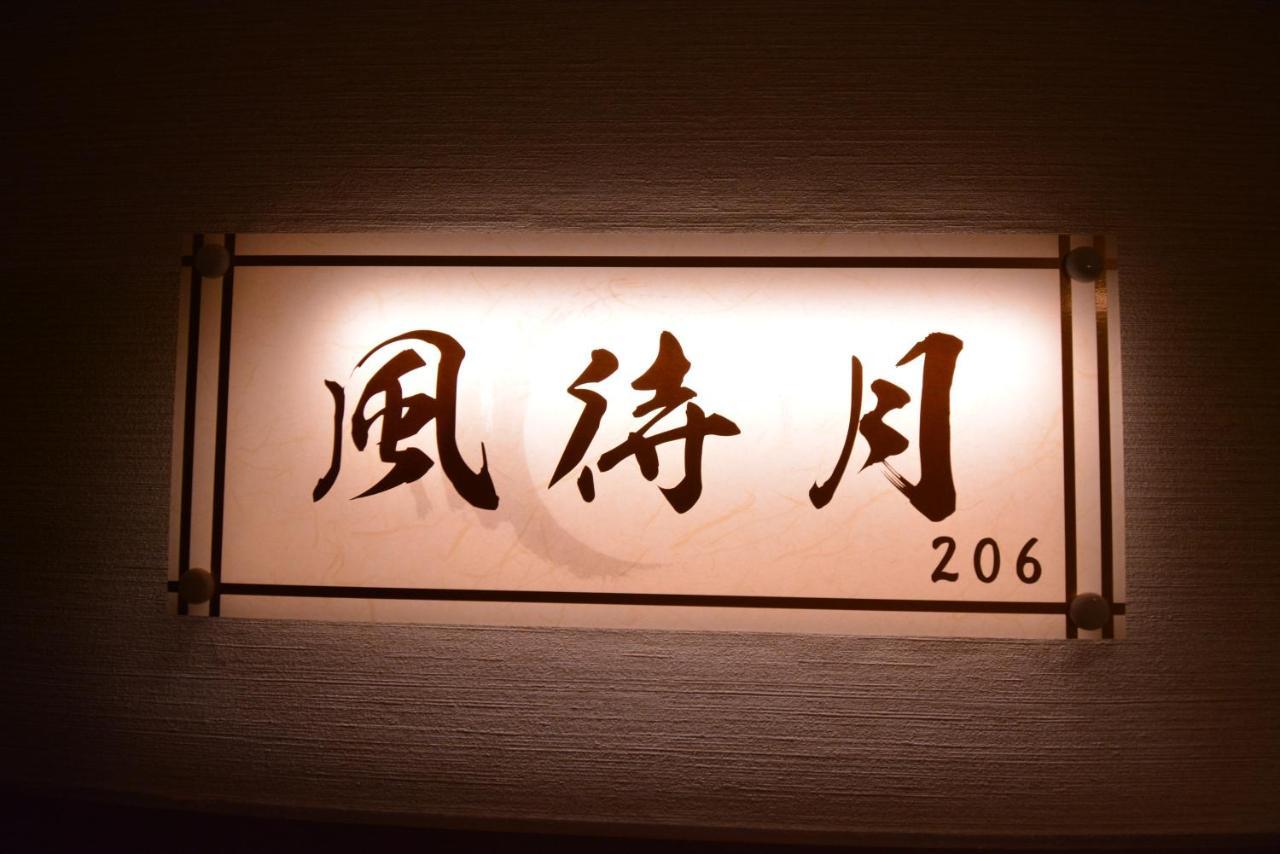 Shirahama No Yado Daigo Hotel ภายนอก รูปภาพ