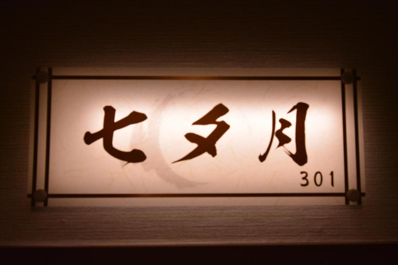 Shirahama No Yado Daigo Hotel ภายนอก รูปภาพ