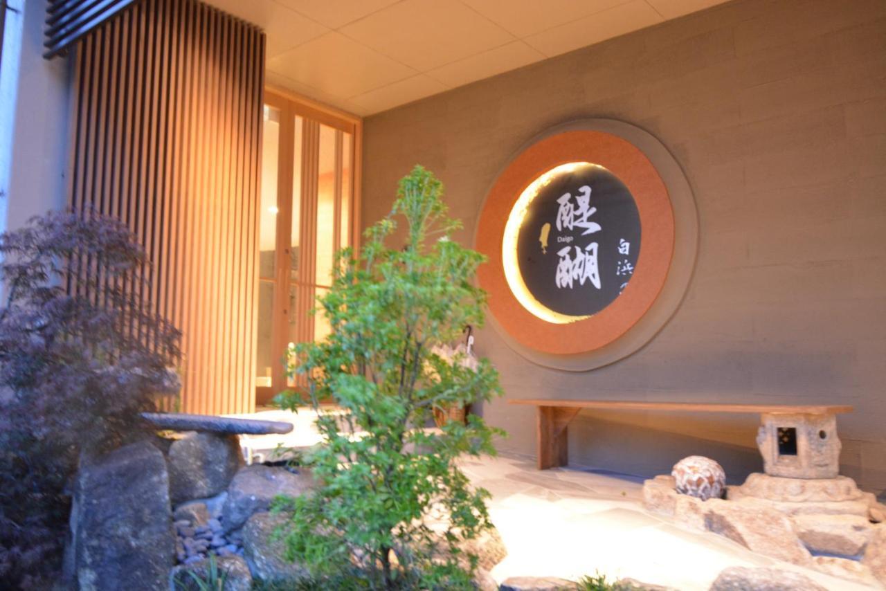 Shirahama No Yado Daigo Hotel ภายนอก รูปภาพ