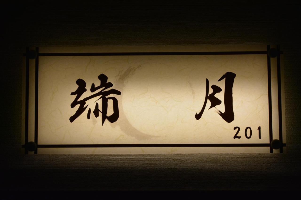 Shirahama No Yado Daigo Hotel ภายนอก รูปภาพ